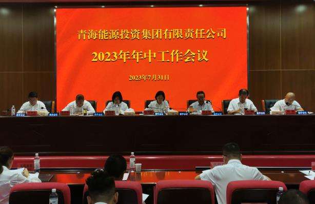 1692004229122848.jpg 年中會議截圖2.jpg