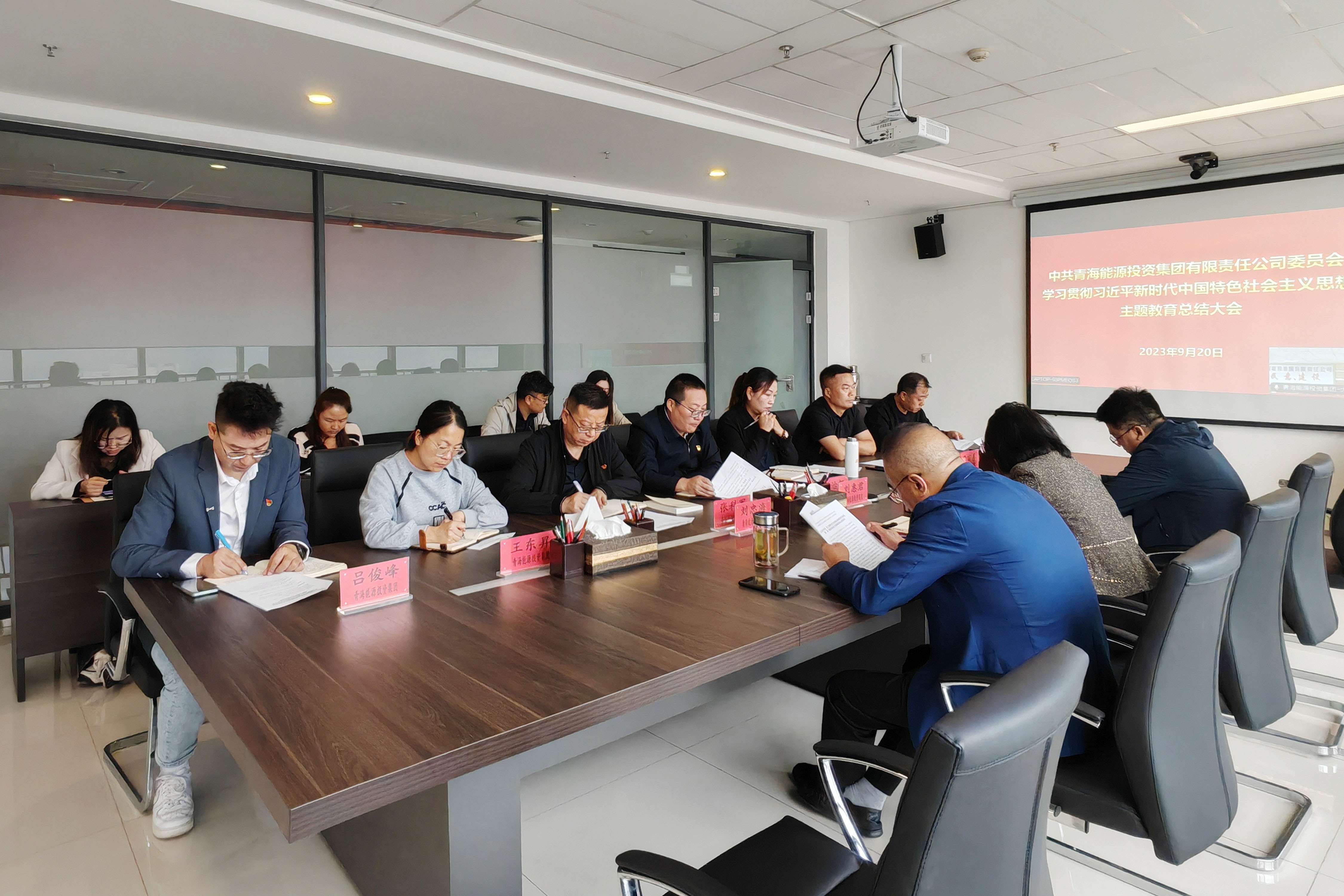 1695695829773374.jpg 主題教育總結1.jpg